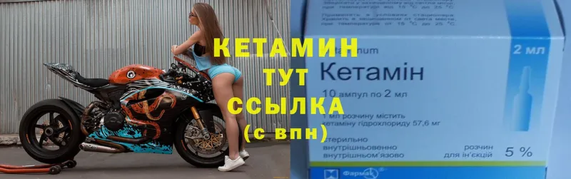 ОМГ ОМГ   Инза  Кетамин ketamine 